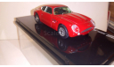 Aston Martin DB4 GT Zagato 1:43, масштабная модель, Vitesse, 1/43