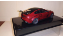 Jaguar XE SV Project 8 2017 1:43, масштабная модель, IXO Road (серии MOC, CLC), scale43