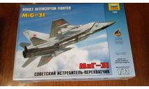 МИГ-31 1:72, сборные модели авиации, Звезда, 1/72