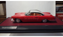 Cadillac Starlight Coupe Pininfarina 1:43, масштабная модель, Matrix, scale43