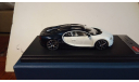 Bugatti Chiron 1:43, масштабная модель, Looksmart, 1/43