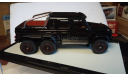 Mercedes-Benz AMG G63 6X6 (W463) 1:43, масштабная модель, GLM, scale43