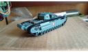 1:72 Пехотный танк Churchill Mk.I, масштабные модели бронетехники, scale72