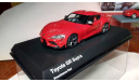 Toyota GR Supra 1:43, масштабная модель, Kyosho, scale43