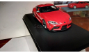 Toyota GR Supra 1:43, масштабная модель, Kyosho, scale43