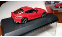 Toyota GR Supra 1:43, масштабная модель, Kyosho, scale43