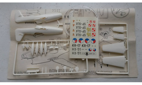 JAK-23 Як-23 1:72 KP, сборные модели авиации, Kovozavody Prostejov, scale72