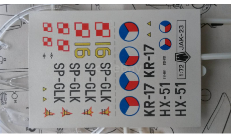 JAK-23 Як-23 1:72 KP, сборные модели авиации, Kovozavody Prostejov, scale72