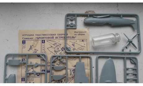 Supermarine “Spitfire” Mk.VIIIMk.IX 1:72, сборные модели авиации, МИР, scale72
