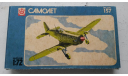 Morane-Saulnier MS.406 1:72, сборные модели авиации, Огонек, scale72