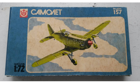 Morane-Saulnier MS.406 1:72, сборные модели авиации, Огонек, 1/72