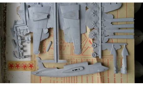 Douglas A-20 “Boston”, сборные модели авиации, Черноморская игрушка, scale72