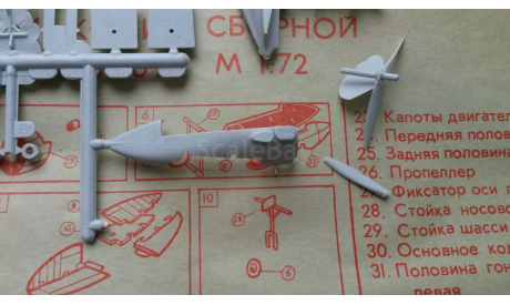 Douglas A-20 “Boston”, сборные модели авиации, Черноморская игрушка, scale72