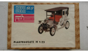 DIXI 1909 Landaulett (MK Modelle), сборная модель автомобиля, scale24