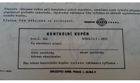 Renault 1911, сборная модель автомобиля, Smer, scale0