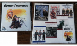 Сборники журналов и книг (пехота Германии и Флот)