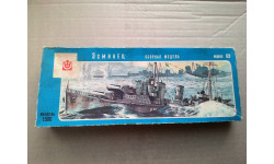 H.M.S. Ashanti - Destroyer