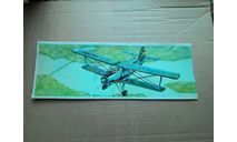 Antonov AN-2 (1/75), сборные модели авиации, VEB Plasticart, scale72