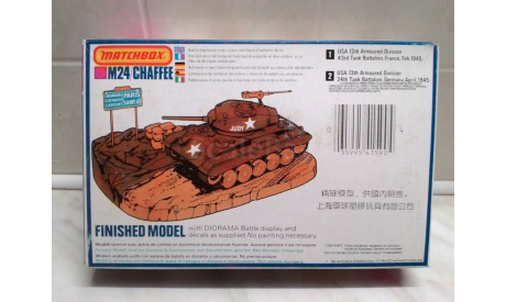 M-24 Shaffee (1/76), сборные модели бронетехники, танков, бтт, Matchbox, scale72