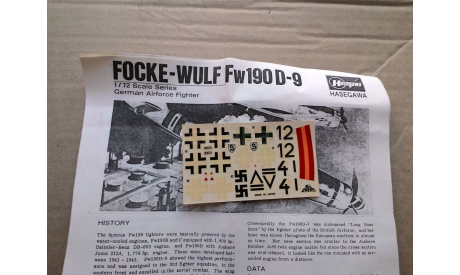 Focke-Wulf Fw190 D-9, сборные модели авиации, Hasegawa, 1:72, 1/72