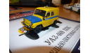 УАЗ-469 ППС (АНС № 48), масштабная модель, 1:43, 1/43, Автомобиль на службе, журнал от Deagostini