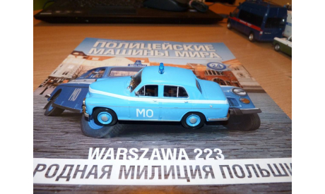 WARSZAWA 223 МИЛИЦИЯ ПОЛЬШИ (ПММ № 24), масштабная модель, 1:43, 1/43, Полицейские машины мира, Deagostini