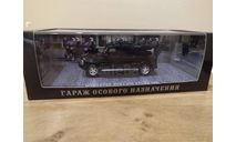 Mercedes-Benz G55 XXL (W463) DIP Models GON С 1 РУБЛЯ!, масштабная модель, 1:43, 1/43