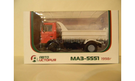 МАЗ-5551 1998г. ’АИСТ’, масштабная модель, scale43, МАЗ_5551 1998г. самосвал