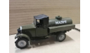 АМО-Ф-15 мазут, масштабная модель, 1:43, 1/43