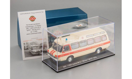 ЗИЛ 118 КА (шасси №2) ’ЦИТО’ г. Москва 1979, L.e. 252 pcs., масштабная модель, DiP Models, 1:43, 1/43
