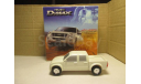 ISUZU DMAX  размер HOT WHEELS  МОДЕЛЬ ФЛЭШКА В ПОДАРОЧНОЙ КОРОБКЕ, масштабная модель, scale0