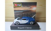 BUGATTI  CHIRON, масштабная модель, scale0
