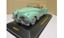 LINCOLN   CONTINENTAL  (1939) IXO museum, масштабная модель, scale43