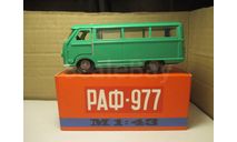 РАФ 977 СССР РАННИЕ КОЛЁСА ЗАВОД ДВИГАТЕЛЬ ЛЕНИНГРАД, масштабная модель, scale0