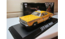 DODGE MONACO, масштабная модель, scale0