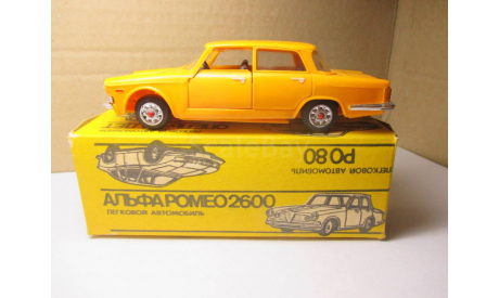 АЛЬФА РОМЕО 2600  А 4 РИМЕЙК СССР РЕДКИЙ ЦВЕТ ЛИМОН  ОРИГИНАЛЬНАЯ КОРОБКА СО ШТАМПАМИ, масштабная модель, scale43, Alfa Romeo