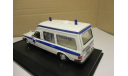 MERCEDES - BENZ 300 D W123 AMBULANCE NOREV лимит 1 из 750  РАРИТЕТ, масштабная модель, scale0, Mercedes-Benz