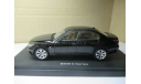 BMW  545 i  KYOSHO, масштабная модель, scale0