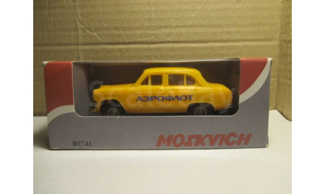 МОСКВИЧ 403  АЭРОФЛОТ, масштабная модель, scale0