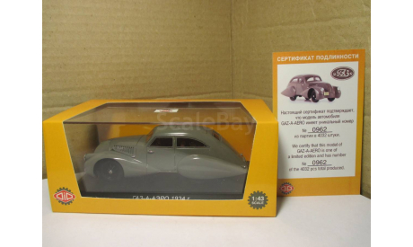 ГАЗ А АЭРО 1934  DIP   ЛИМИТИРОВАННАЯ СЕРИЯ СЕРТИФИКАТ №0962, масштабная модель, scale43
