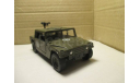 HUMMER  H1 С ПУЛЕМЁТОМ  WELLY  MILITARY, масштабная модель, scale0