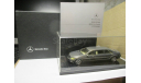 MERCEDES - BENZ  S-CLASS PULLMAN  TRL model  Limited Edition 064/119  ОЧЕНЬ РЕДКАЯ МОДЕЛЬ, масштабная модель, scale0, Mercedes-Benz