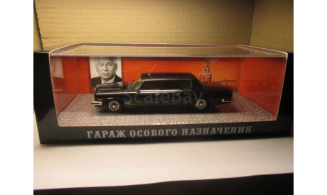 ЗИЛ 41051 ЧЕРНЕНКО ГОН DIP GON051, масштабная модель, scale43