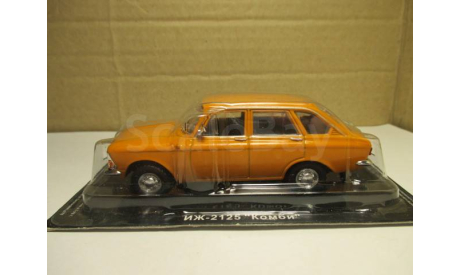 ИЖ 2125  КОМБИ, масштабная модель, scale0