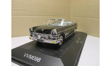 ЗИЛ 111В  VVM 098, масштабная модель, 1:43, 1/43