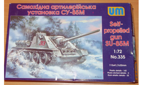 Советская САУ СУ-85М, UNIMODELS (UM) 1/72, сборные модели бронетехники, танков, бтт, scale72