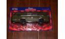 Наши Автобусы  автобус ЛАЗ-695Б санитарный, масштабная модель, scale43