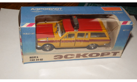 СССР - Волга эскорт  ГАЗ-2402 Аэрофлот, масштабная модель, 1:43, 1/43