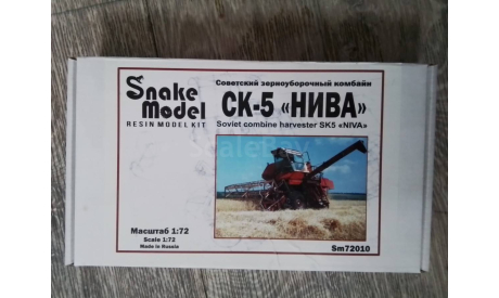 Сборная модель 1;72., сборная модель автомобиля, Snake Model, scale72, СК-5 ’НИВА’