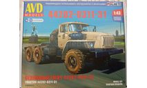 Урал-44202-0311-31, сборная модель автомобиля, AVD Models, 1:43, 1/43